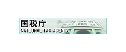 国税庁